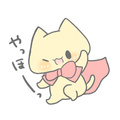 [LINEスタンプ] にゃんこヒーロー リメイク版