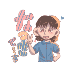 [LINEスタンプ] なつきちゃーんスタンプ！