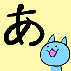 [LINEスタンプ] よく使うひらがな詰め合わせ