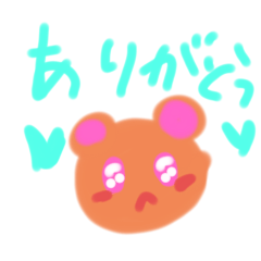 [LINEスタンプ] めいかstamp8の画像（メイン）