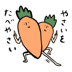 [LINEスタンプ] やさしいおやさい。