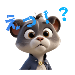 [LINEスタンプ] 猫じゃなくてアライグマだよ。