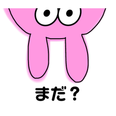 [LINEスタンプ] 代弁うさぎしゃん