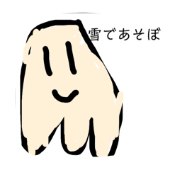 [LINEスタンプ] タコさんスタンプ2