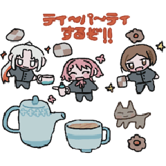 [LINEスタンプ] サイバー山絵2