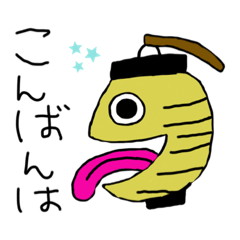 [LINEスタンプ] 日本の妖怪 shun3