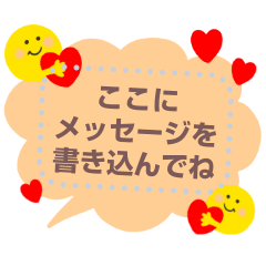 [LINEスタンプ] 書き込める♥ニコちゃんのポップな吹き出し