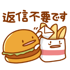 [LINEスタンプ] ハンバーガーの日常色々