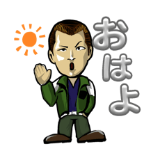 [LINEスタンプ] 極悪リョウちゃん