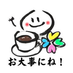 [LINEスタンプ] まきの歌広場LINEスタンプ