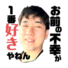 [LINEスタンプ] 賀川の賀は年賀状の賀じゃ！スタンプ