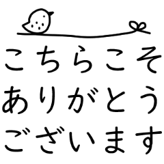 [LINEスタンプ] 大人女子。大きめ文字。の画像（メイン）