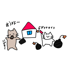 [LINEスタンプ] ハチャメチャネコ