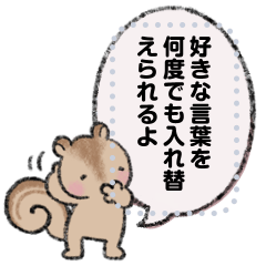 [LINEスタンプ] メッセージスタンプ⭐︎自由に文字打ち