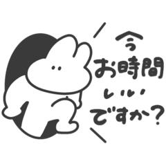 [LINEスタンプ] あいさつする愛嬌うさぎ