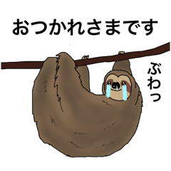 [LINEスタンプ] 愛すべき号泣アニマルズ