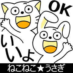 [LINEスタンプ] ねこねこ☆うさぎ2の画像（メイン）