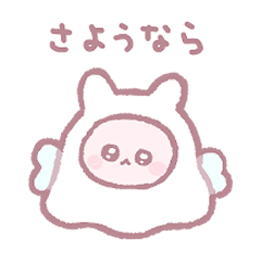 [LINEスタンプ] うちゃ。あわいろ