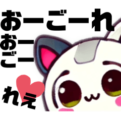 [LINEスタンプ] AIねこロボ⁉︎スタンプ20  飲み連れてけ編