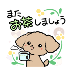 [LINEスタンプ] くらりのいぬとねこ②