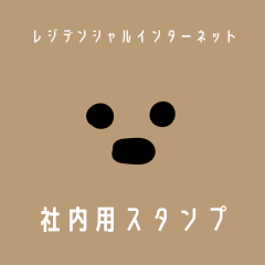 [LINEスタンプ] 社内用スタンプ<犬猫編>