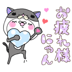 [LINEスタンプ] にゃKuma の日常スタンプ