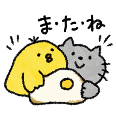 [LINEスタンプ] トーク終わり♡さよならバイバイの画像（メイン）