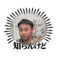 [LINEスタンプ] 前野あぎじゃび