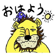 [LINEスタンプ] けだるあにまる