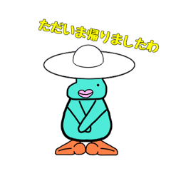 [LINEスタンプ] 小さな星の住人たち。(ペタ美さん②)