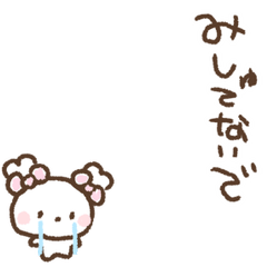 [LINEスタンプ] ふわきゅんのおえかき♡ネガティブ