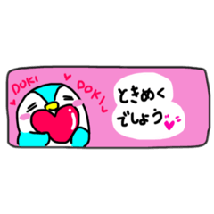 [LINEスタンプ] ペン太のつぶやき-9気分予報