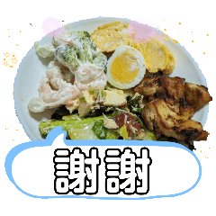 [LINEスタンプ] 中国台北言語！謝謝 頂渓駅の料理は最高！