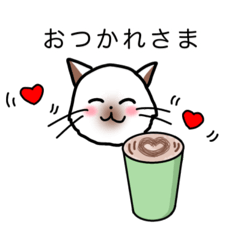 [LINEスタンプ] シャム猫の挨拶