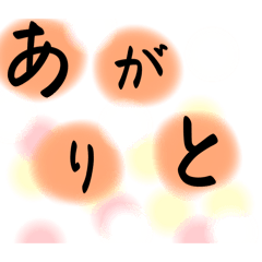 [LINEスタンプ] さしすタンプ