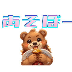 [LINEスタンプ] 可愛い動物たちの_日常会話