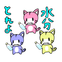 [LINEスタンプ] たいがあ三兄弟