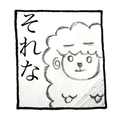 [LINEスタンプ] さきゅさきゅその2