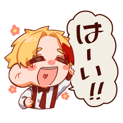 [LINEスタンプ] はじおちスタンプ2