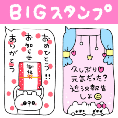 [LINEスタンプ] くまやん。291〜特別〜