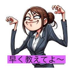 [LINEスタンプ] キモカワOLの返事