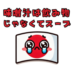 [LINEスタンプ] 日本人が外人に対して思うけど言えない事②