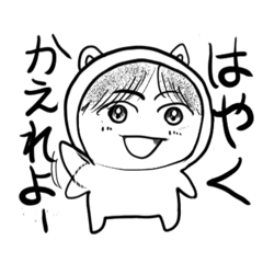 [LINEスタンプ] ちびくまワンダフォーサービスパック01