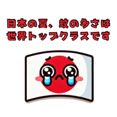 [LINEスタンプ] 日本人が外人に対して思うけど言えない事④