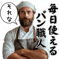 [LINEスタンプ] ぱんぱパン♪の画像（メイン）