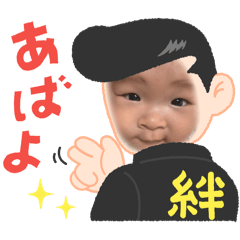 [LINEスタンプ] ♂koga baby stamp 2 修正版♂