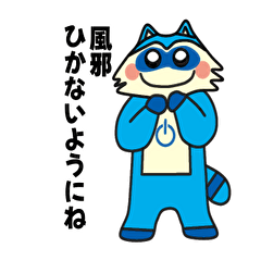 [LINEスタンプ] ミシットくん 3