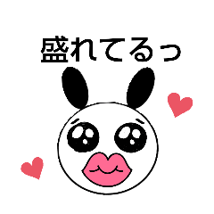 [LINEスタンプ] クセの強すぎるうさぎ？