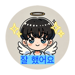 [LINEスタンプ] 韓国語を話す天使たち