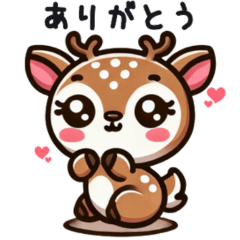 [LINEスタンプ] かわいいシカのスタンプ